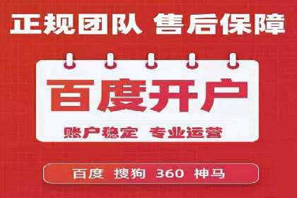 搜索引擎营销（SEM）的竞价策略详解——以某教育机构的经验分享